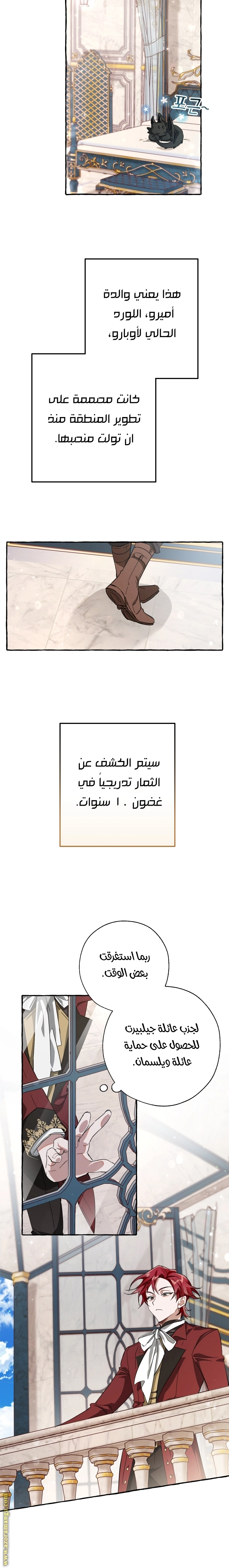 صفحة 13