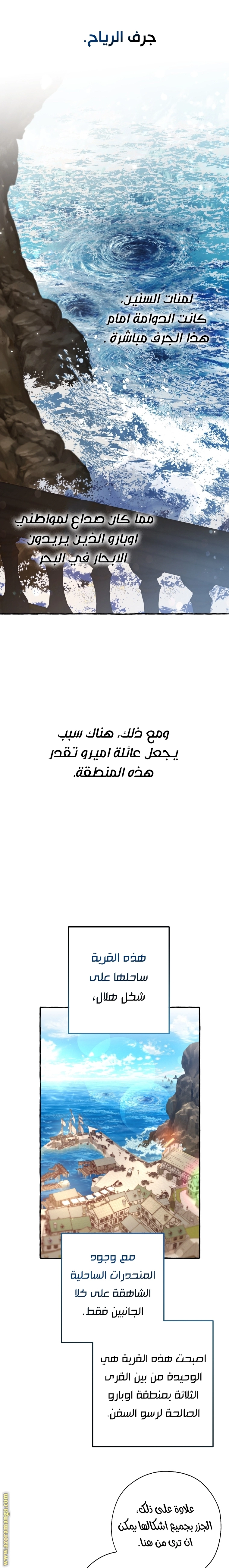 صفحة 14