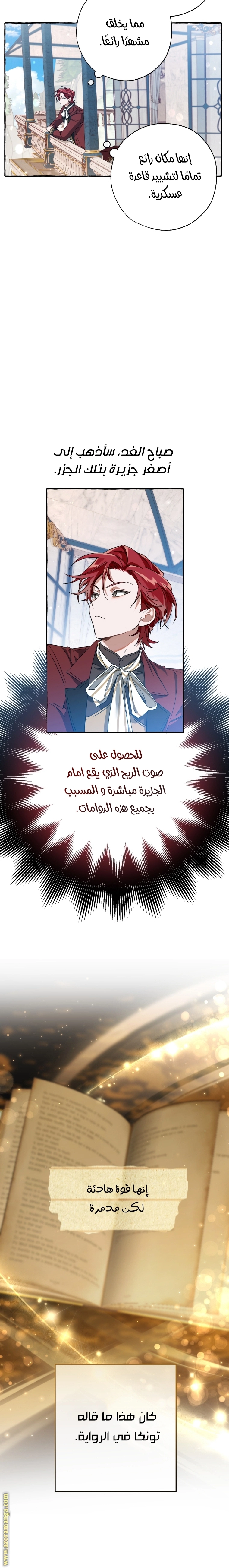 صفحة 15