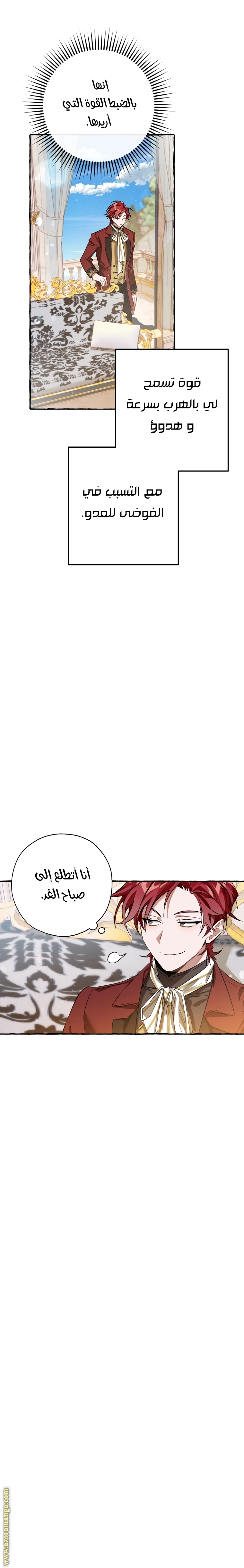 صفحة 16