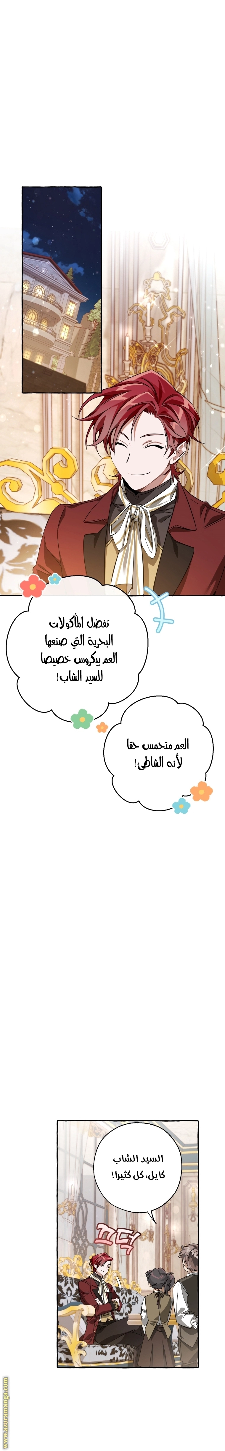 صفحة 17