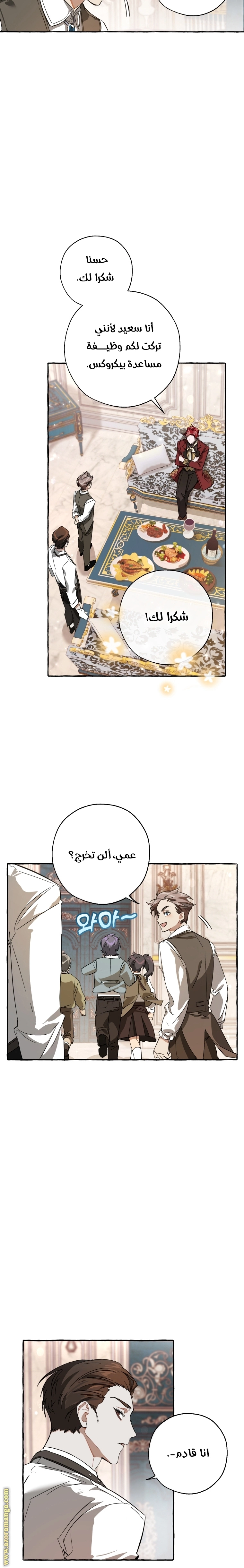 صفحة 19