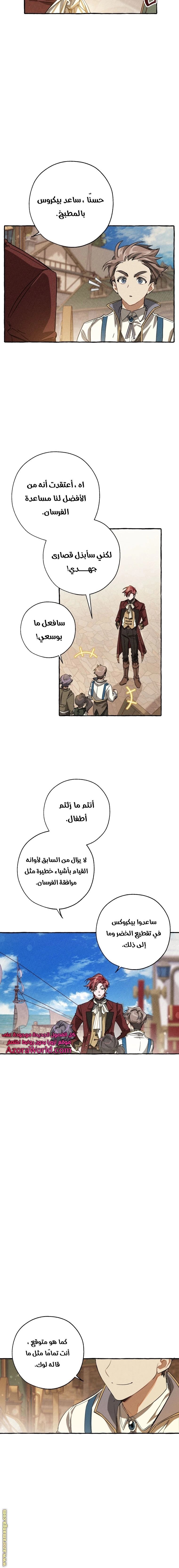 صفحة 2