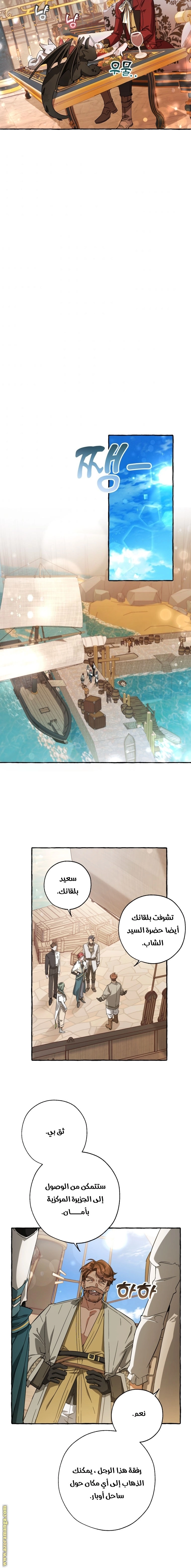 صفحة 6