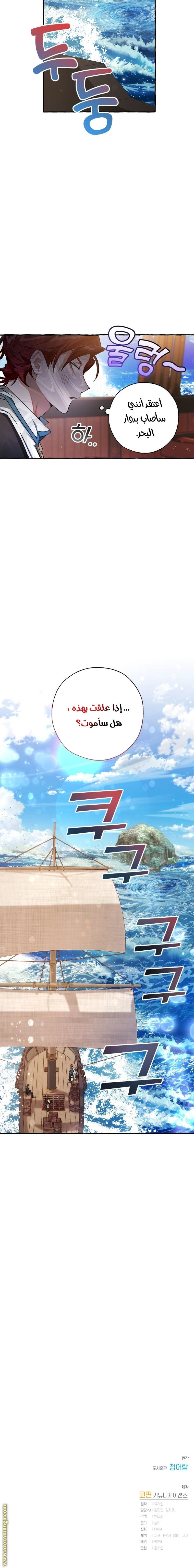 صفحة 12