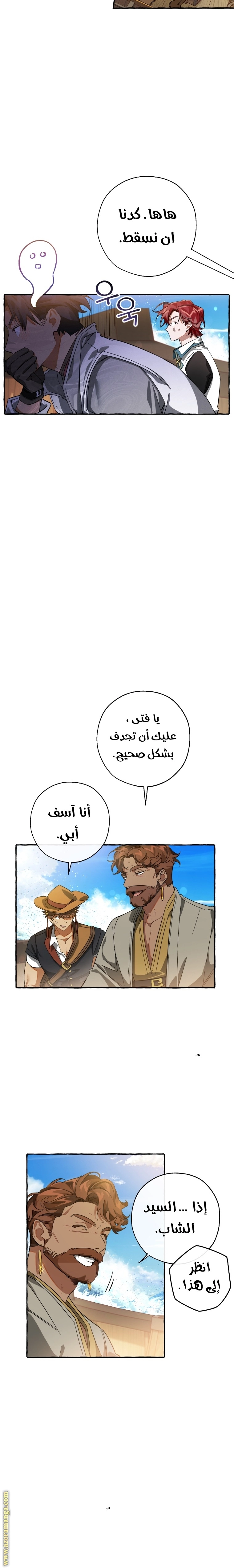صفحة 2
