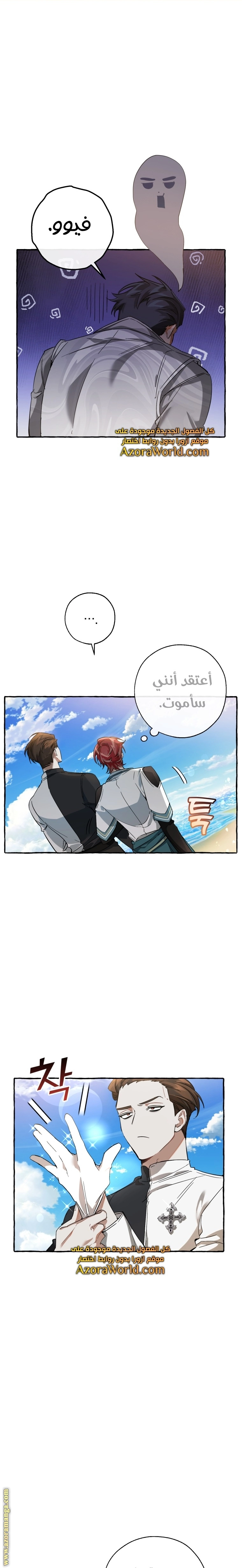 صفحة 5
