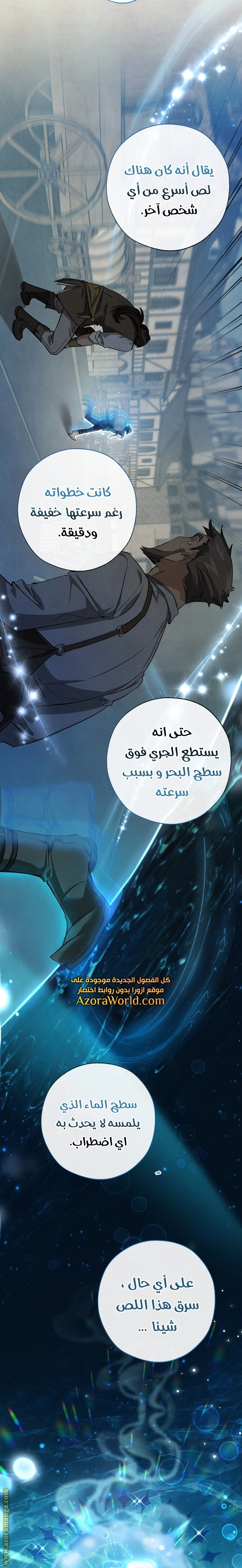 صفحة 7