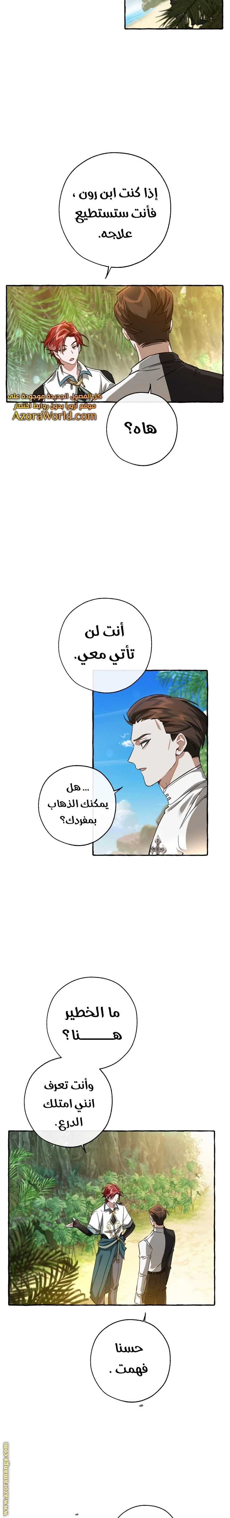 صفحة 11