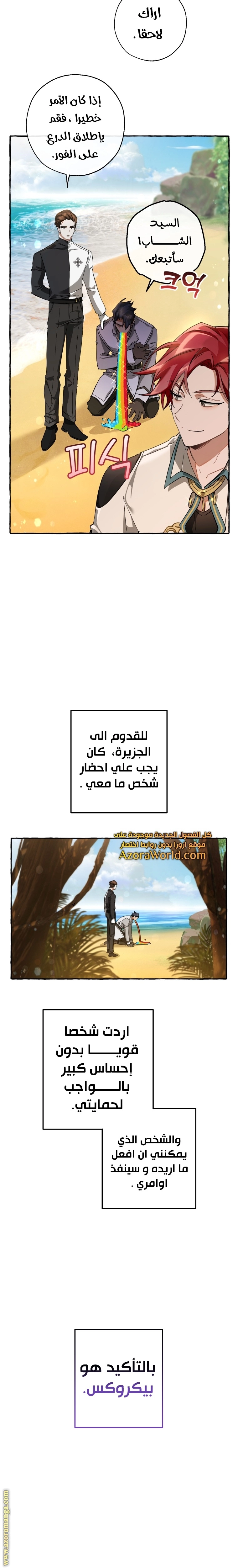 صفحة 12