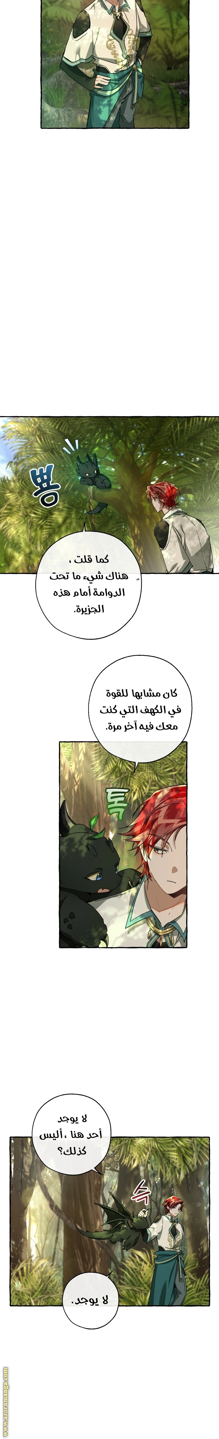صفحة 14