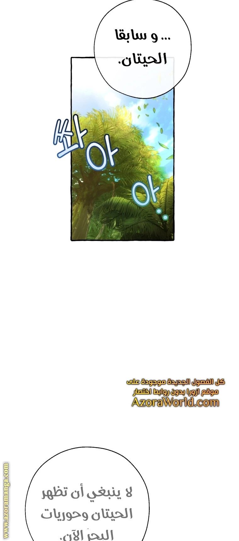 صفحة 19
