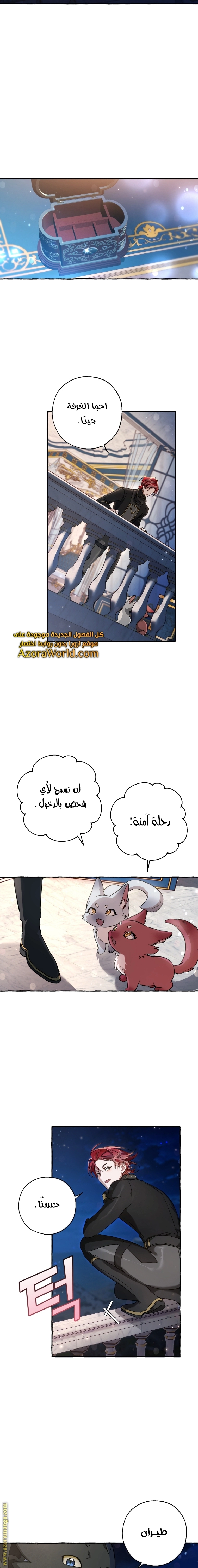 صفحة 9