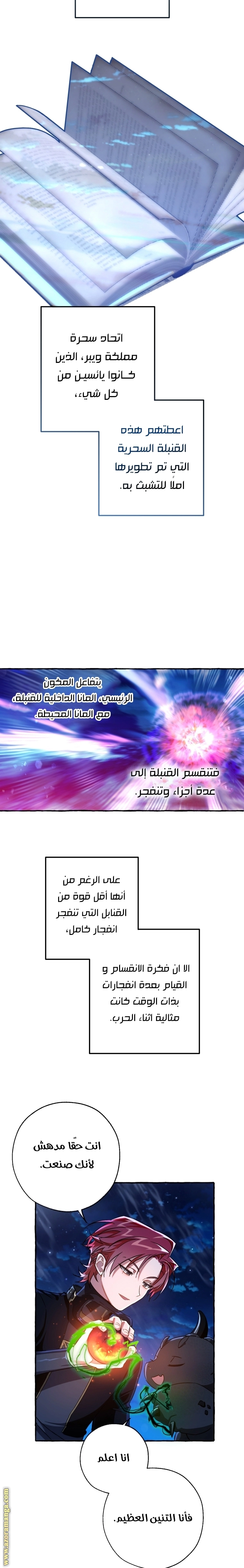 صفحة 14