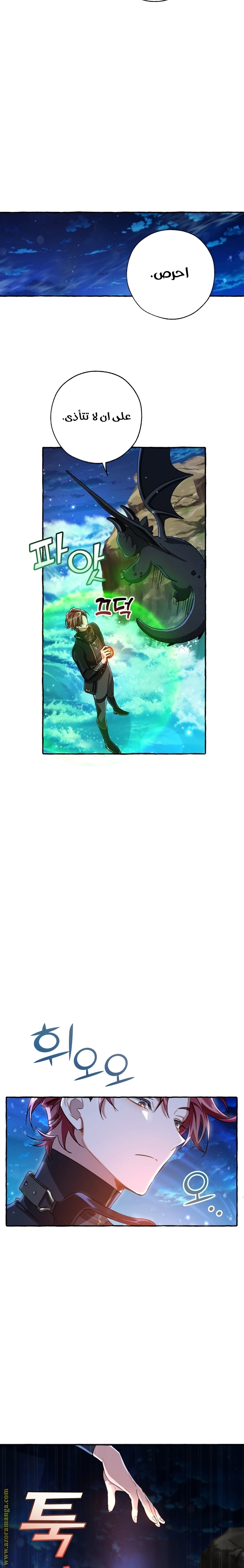 صفحة 15