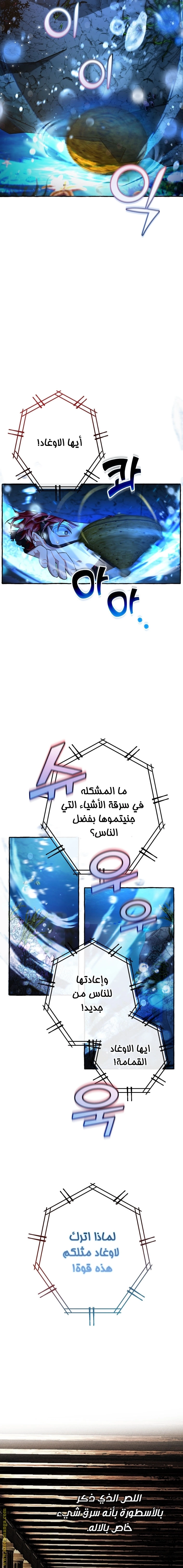 صفحة 4