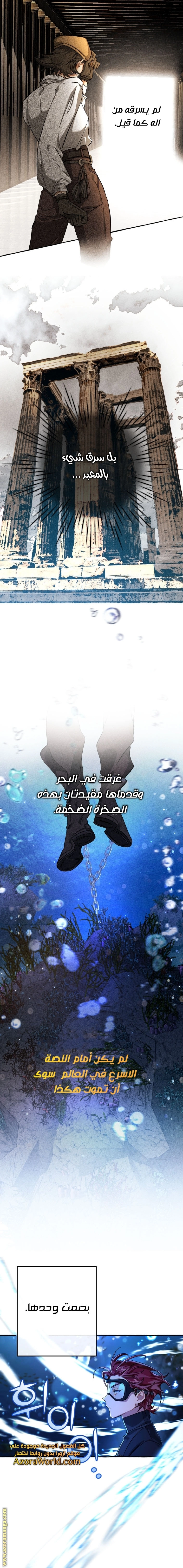 صفحة 5