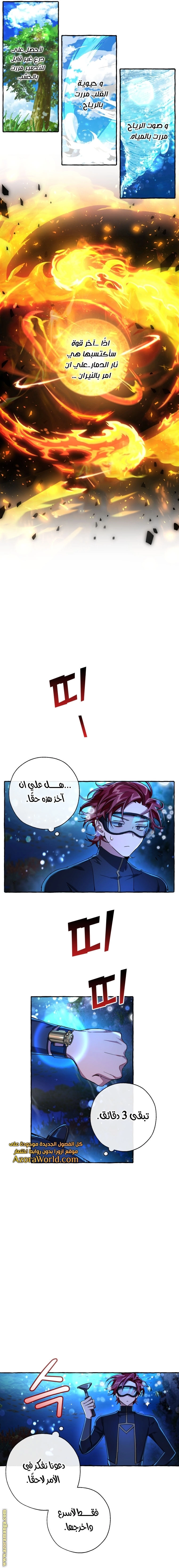 صفحة 7