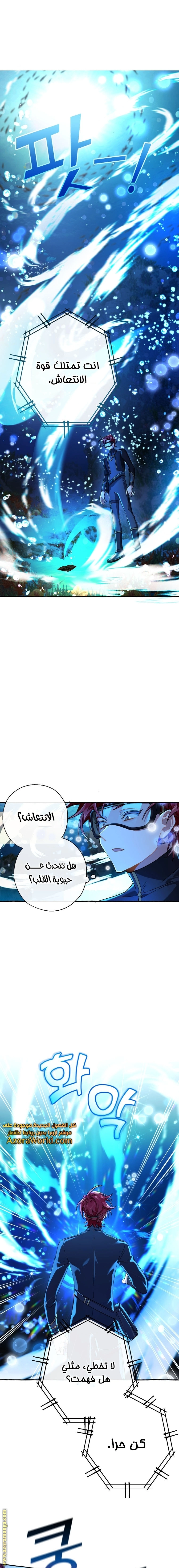 صفحة 10