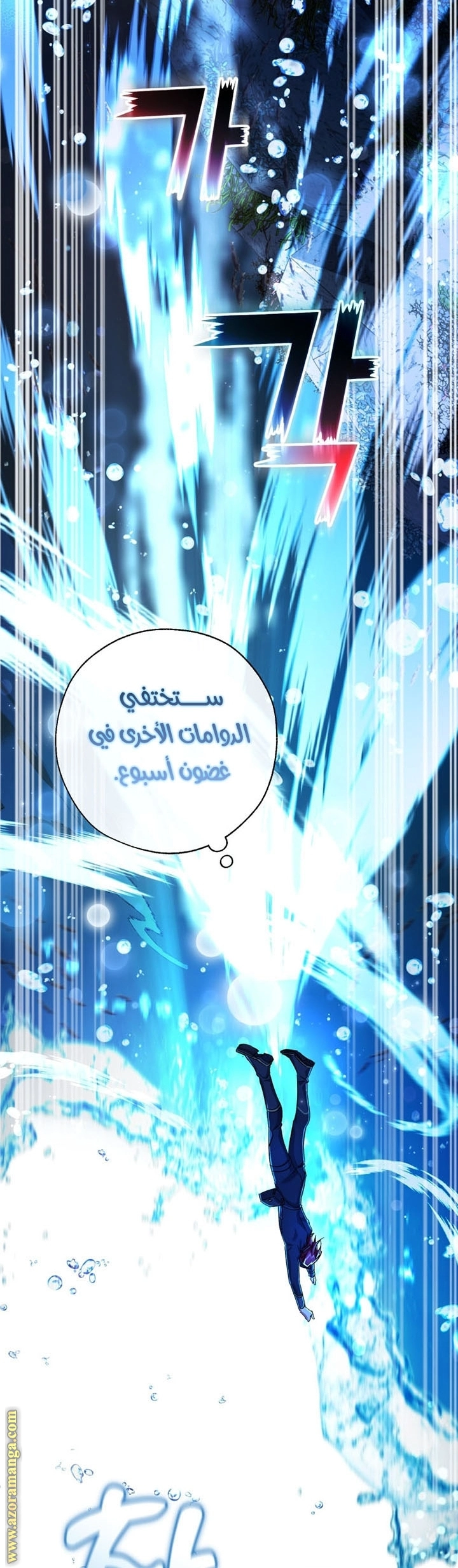 صفحة 14