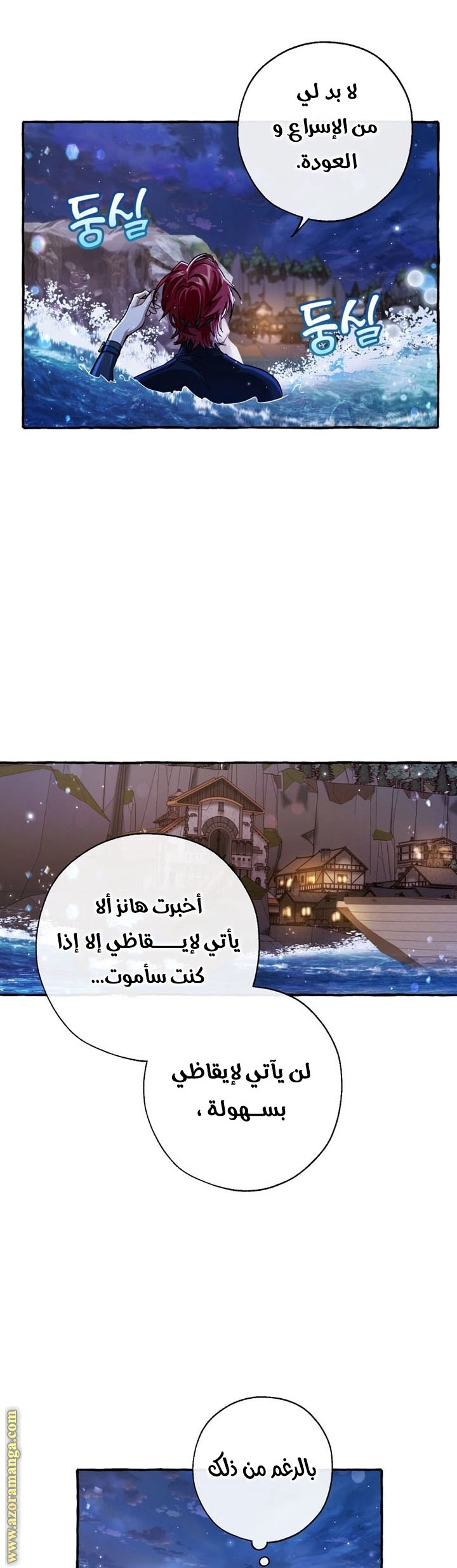 صفحة 16