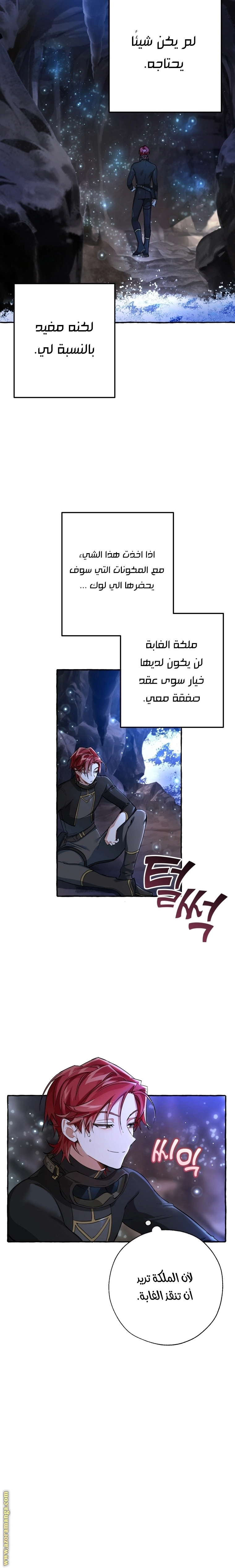صفحة 2