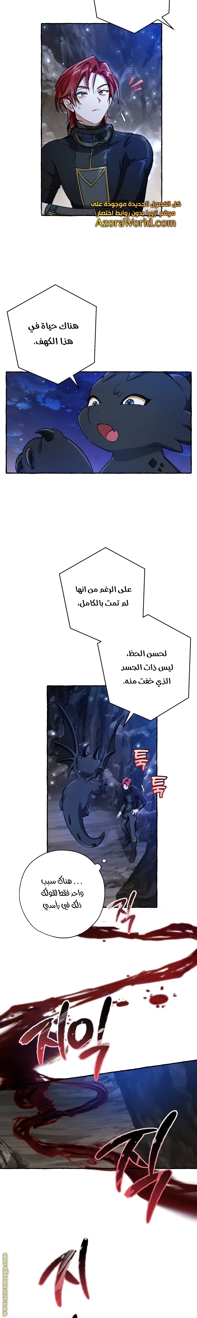صفحة 4