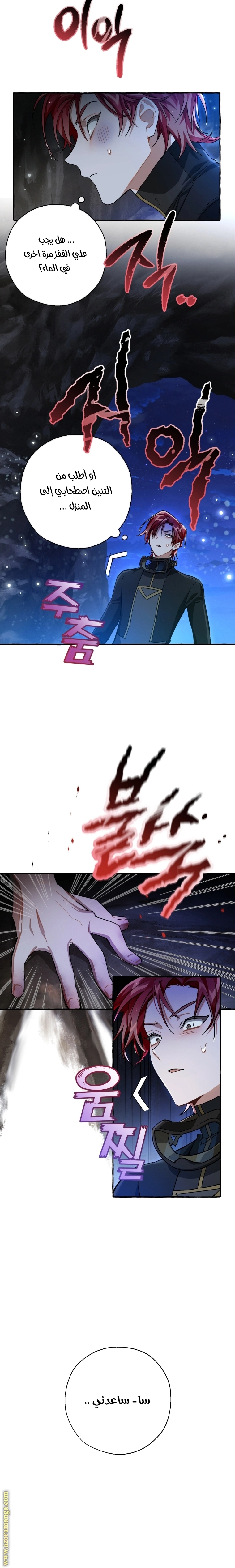 صفحة 5