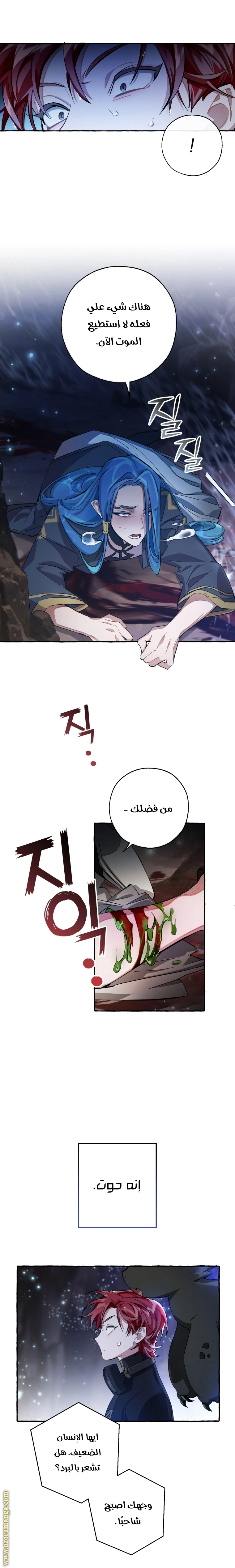صفحة 6