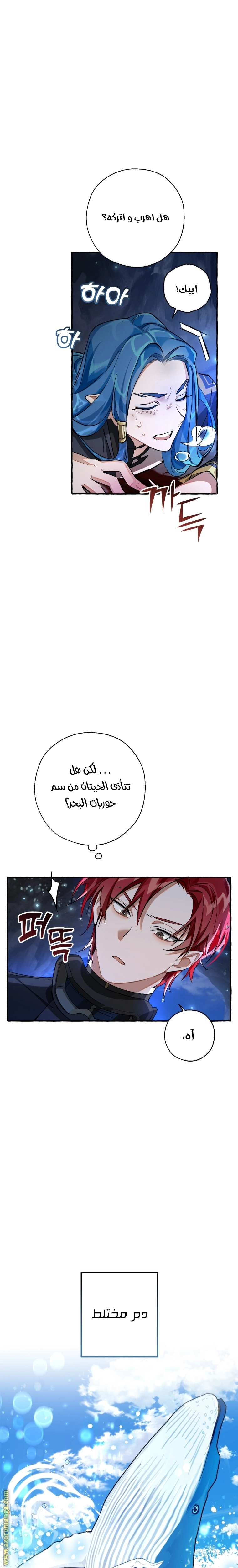 صفحة 7
