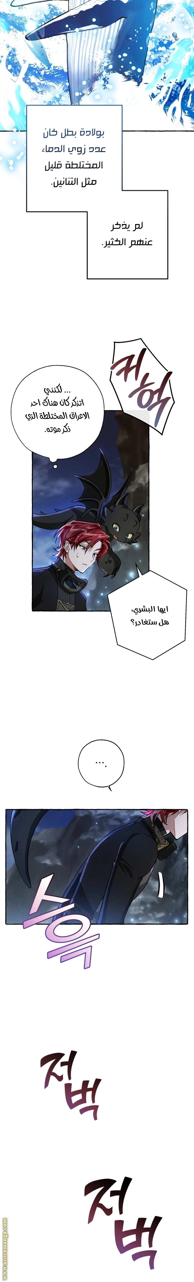 صفحة 8