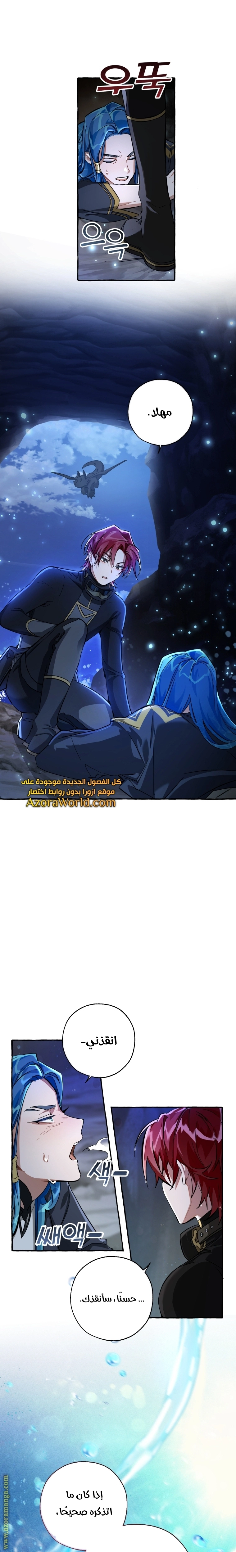 صفحة 9