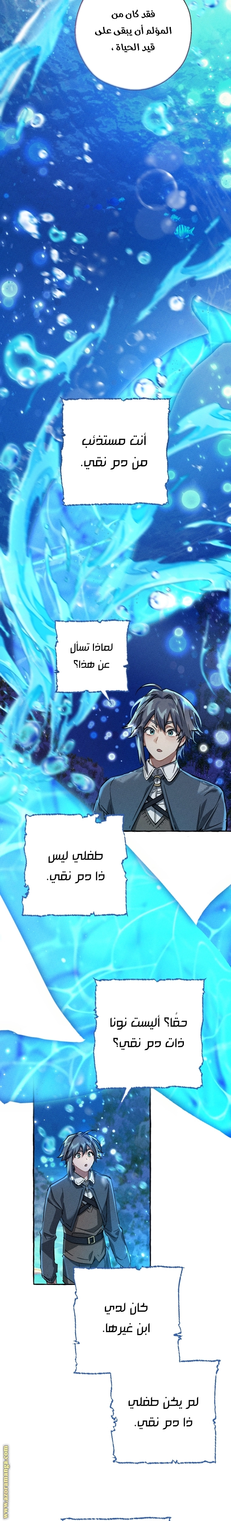 صفحة 10