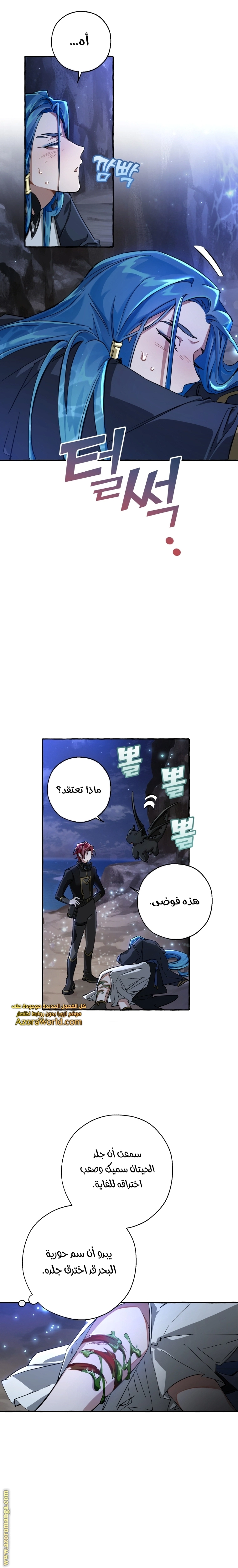 صفحة 12