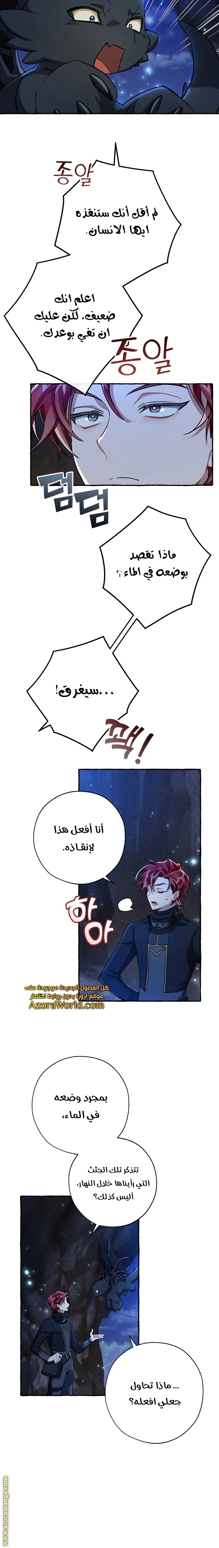 صفحة 14