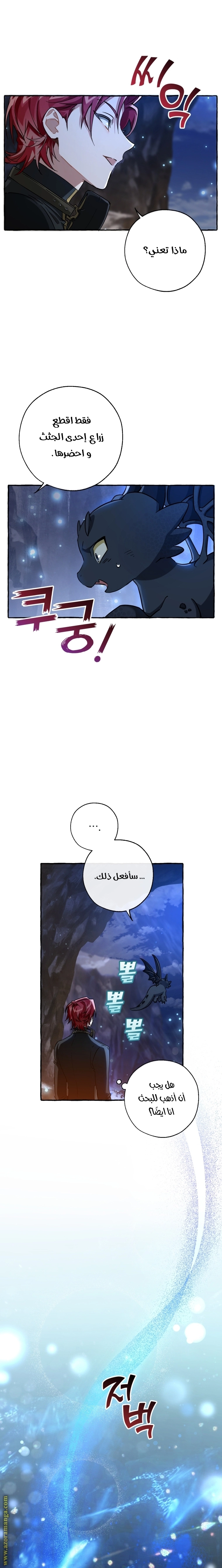 صفحة 15