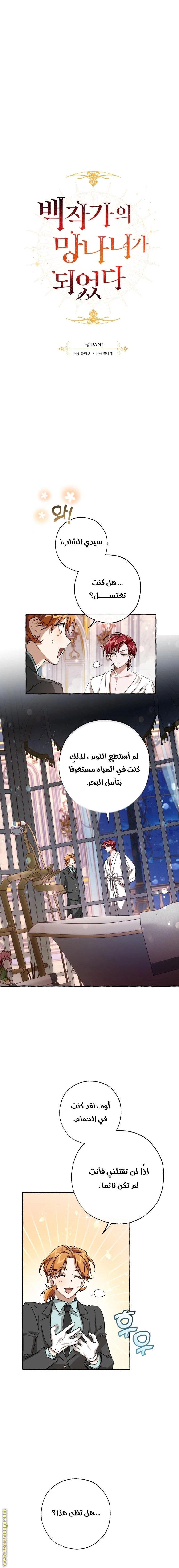صفحة 3