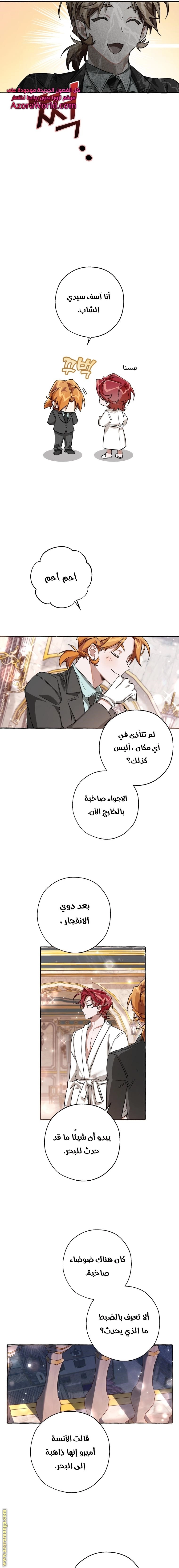 صفحة 4