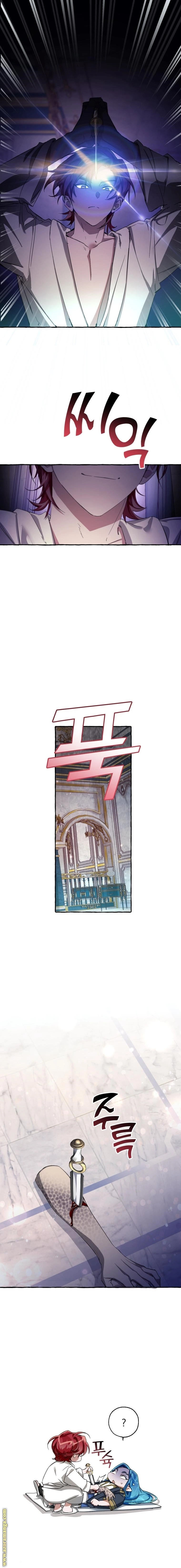 صفحة 8