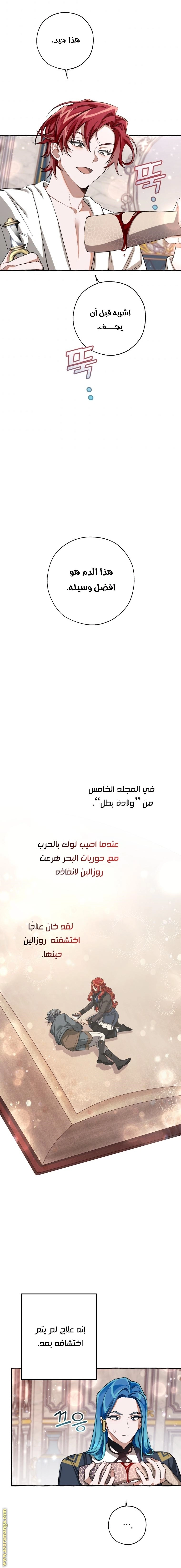 صفحة 9