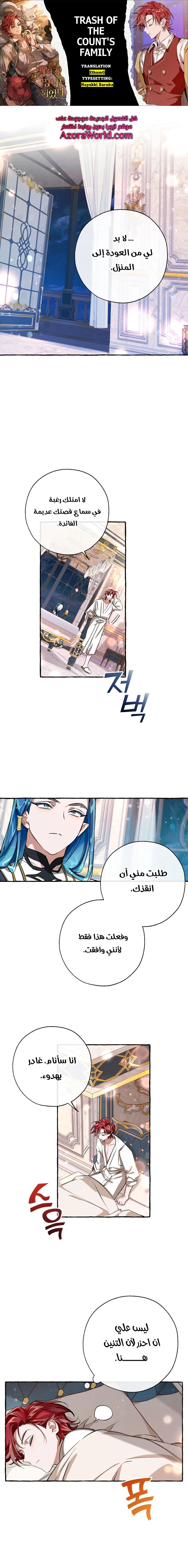 صفحة 1