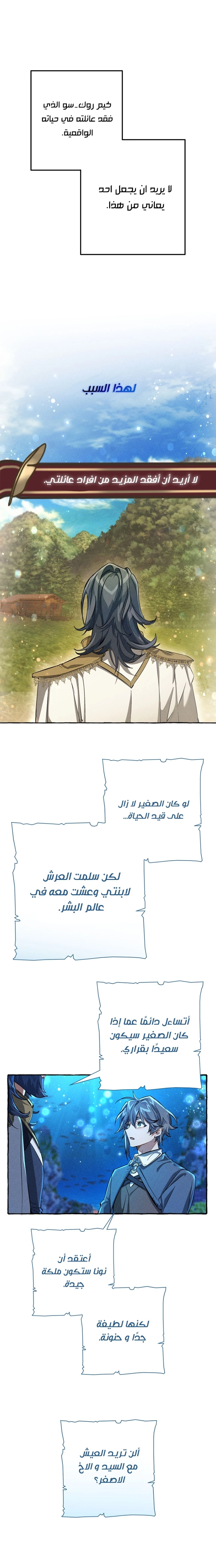 صفحة 2