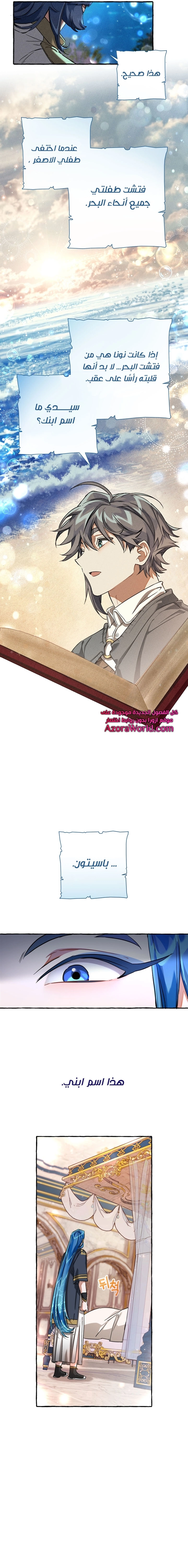 صفحة 3