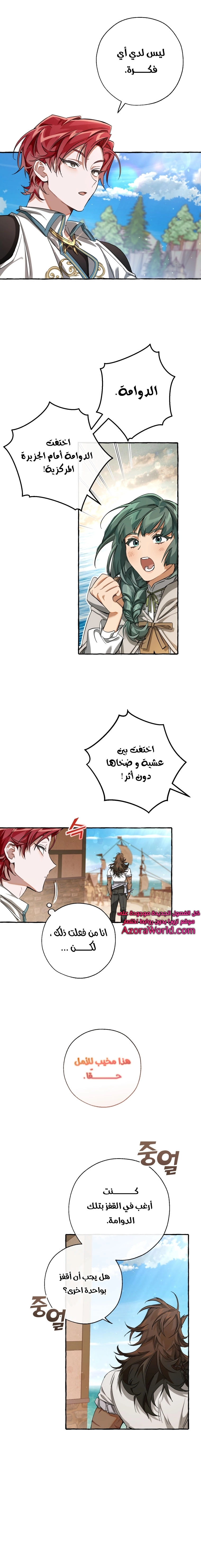 صفحة 6