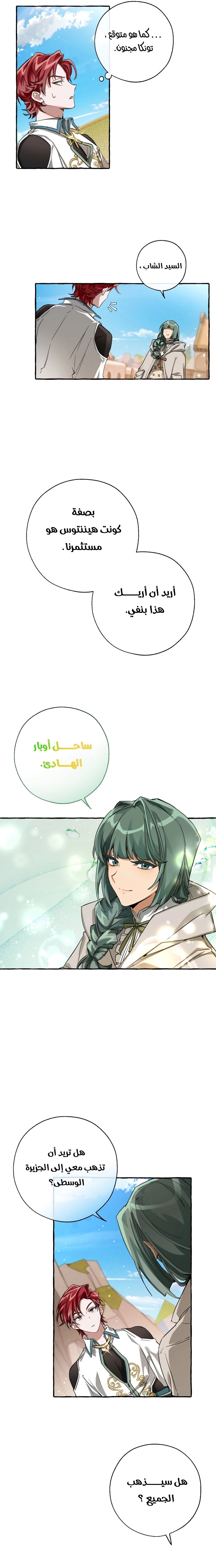 صفحة 7