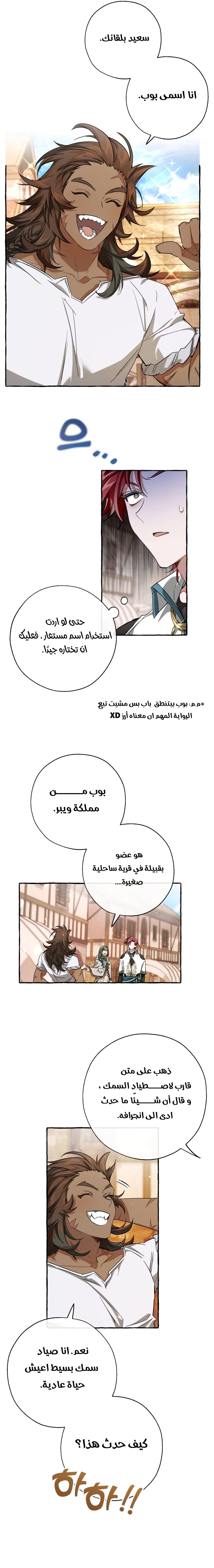 صفحة 9