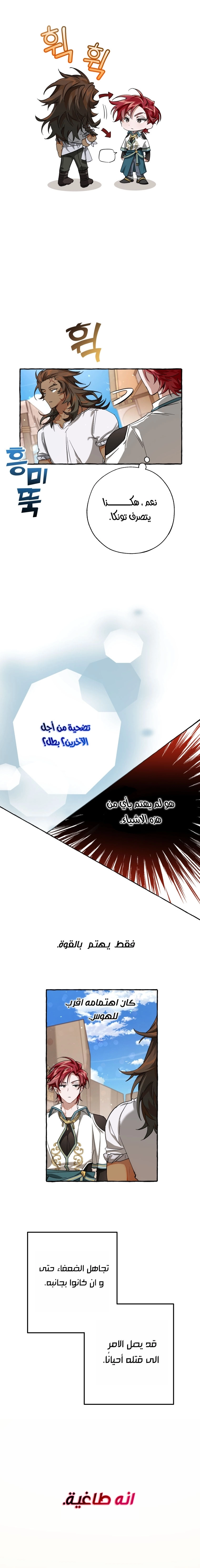 صفحة 12