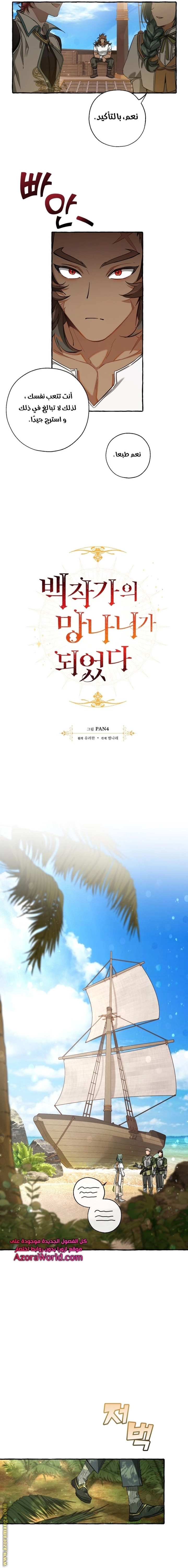 صفحة 3