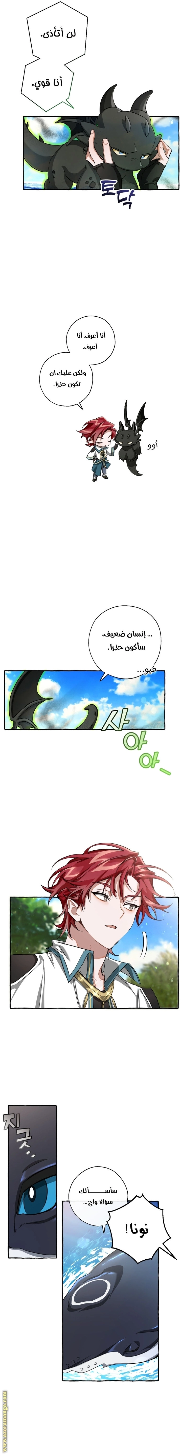 صفحة 10