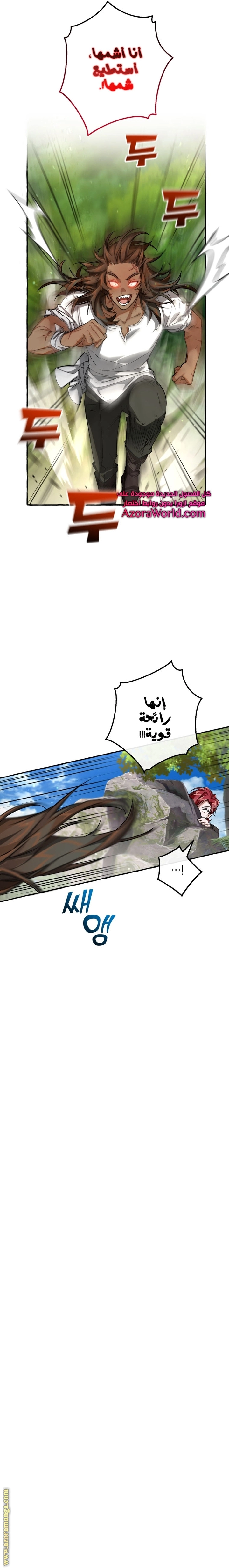 صفحة 4